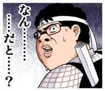 世の中で不要なもの