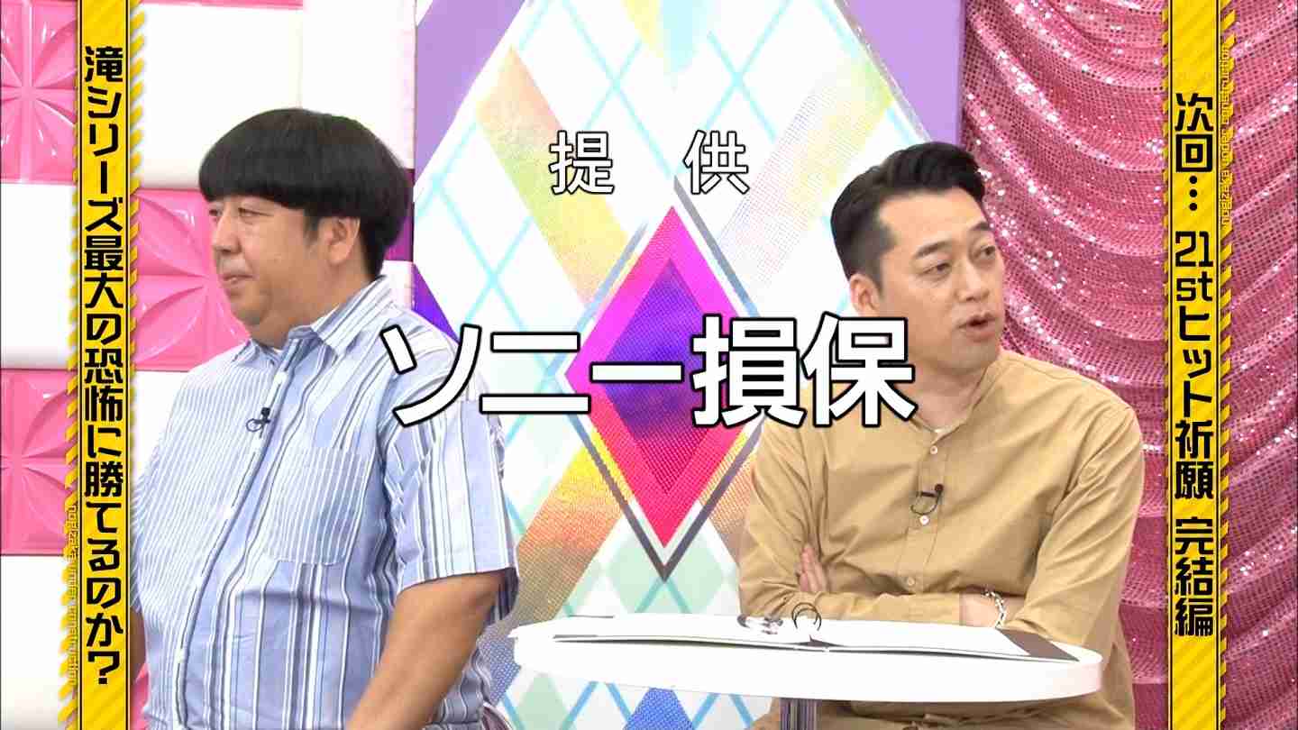 坂道グループの闇を語るトピ