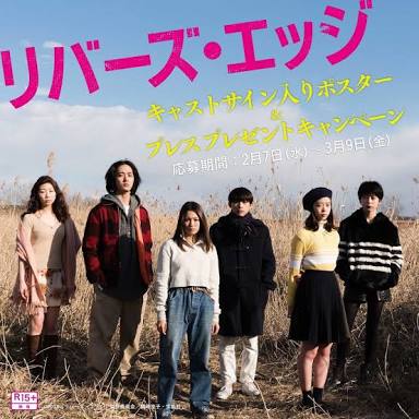広瀬すず&池田エライザら、コギャル姿で集結　聖地・渋谷をジャック