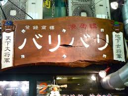 独身仕事ばりばり派と、既婚専業主婦の友情