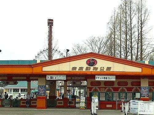 行ったことある公園があったらプラス押すトピ