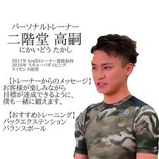  Kis-My-Ft2（キスマイ）、2年ぶりドームツアー完走、動員通算300万人突破に感謝