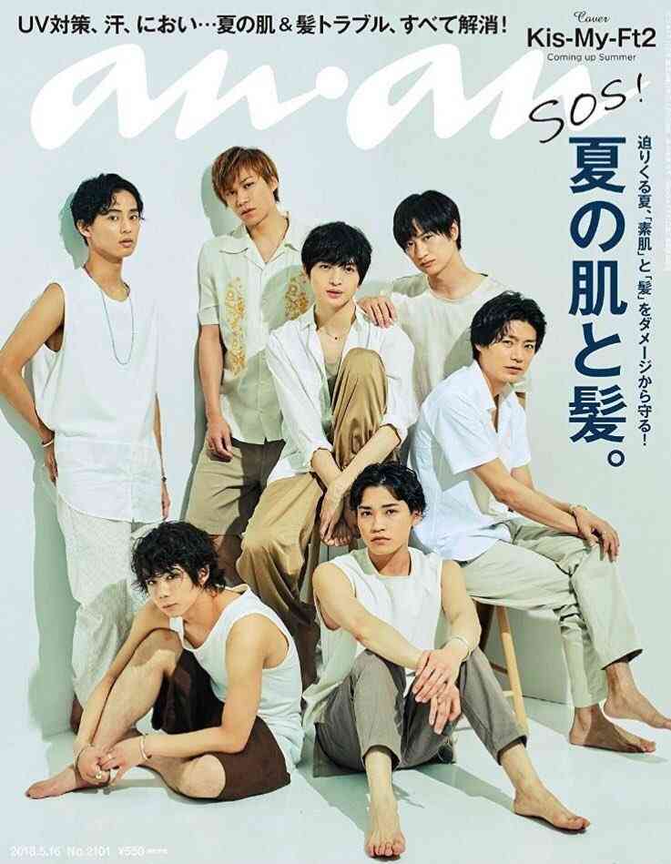  Kis-My-Ft2（キスマイ）、2年ぶりドームツアー完走、動員通算300万人突破に感謝