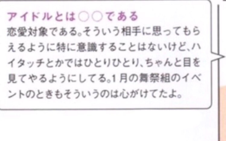  Kis-My-Ft2（キスマイ）、2年ぶりドームツアー完走、動員通算300万人突破に感謝