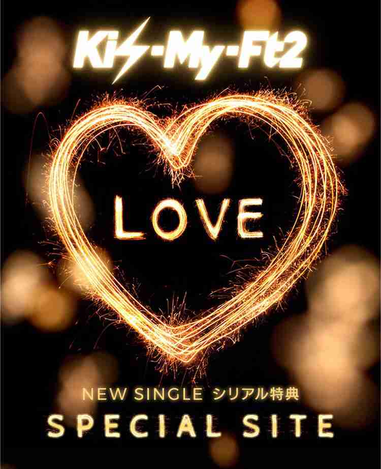  Kis-My-Ft2（キスマイ）、2年ぶりドームツアー完走、動員通算300万人突破に感謝