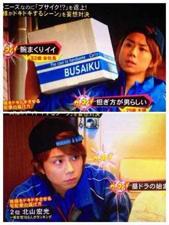  Kis-My-Ft2（キスマイ）、2年ぶりドームツアー完走、動員通算300万人突破に感謝