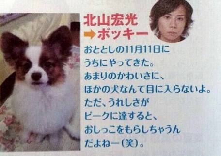  Kis-My-Ft2（キスマイ）、2年ぶりドームツアー完走、動員通算300万人突破に感謝