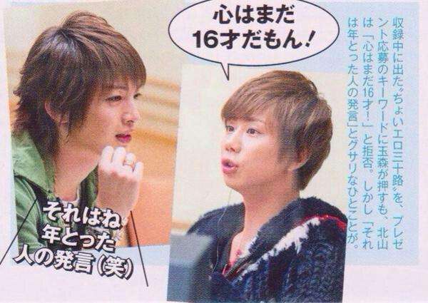  Kis-My-Ft2（キスマイ）、2年ぶりドームツアー完走、動員通算300万人突破に感謝