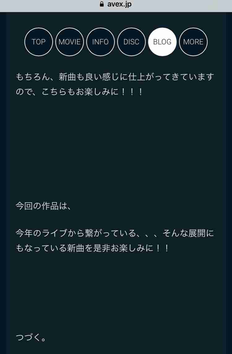  Kis-My-Ft2（キスマイ）、2年ぶりドームツアー完走、動員通算300万人突破に感謝