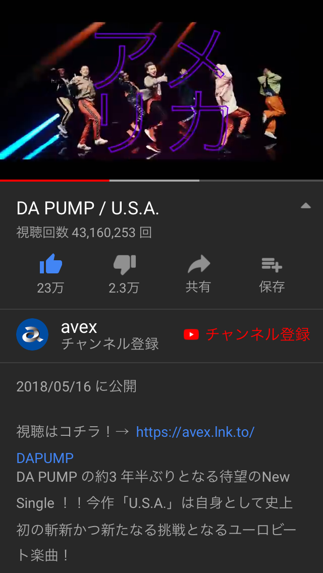 DA  PUMP「USA」旋風止まらず！10月待望の単独公演開催