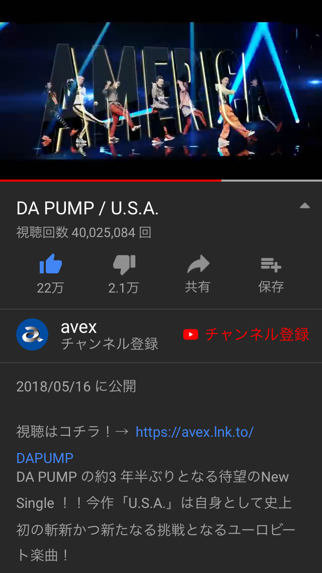 DA  PUMP「USA」旋風止まらず！10月待望の単独公演開催