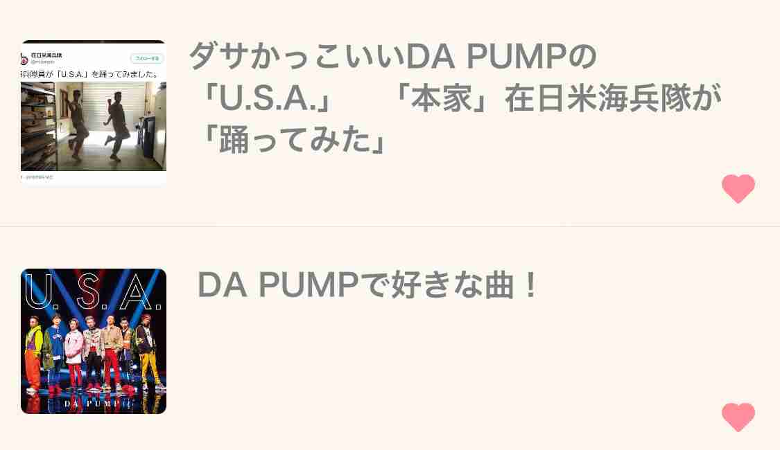 DA  PUMP「USA」旋風止まらず！10月待望の単独公演開催