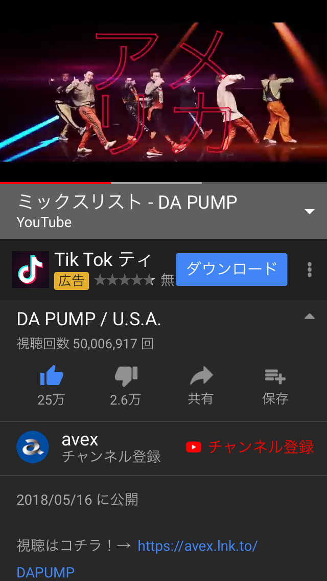 DA  PUMP「USA」旋風止まらず！10月待望の単独公演開催