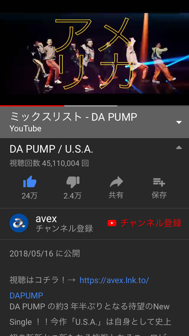 DA  PUMP「USA」旋風止まらず！10月待望の単独公演開催