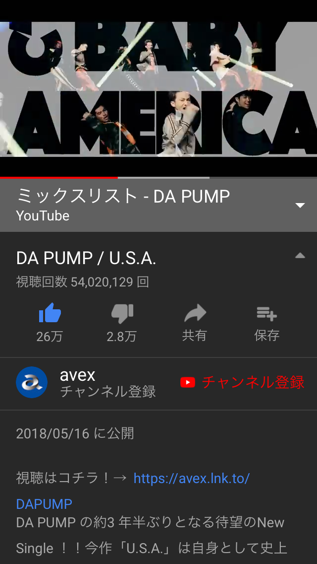 DA  PUMP「USA」旋風止まらず！10月待望の単独公演開催