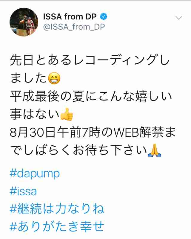 DA  PUMP「USA」旋風止まらず！10月待望の単独公演開催