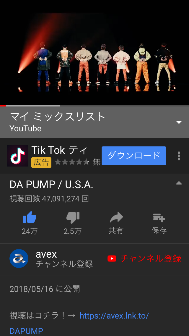 DA  PUMP「USA」旋風止まらず！10月待望の単独公演開催