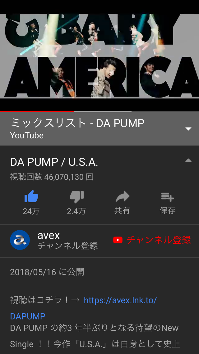 DA  PUMP「USA」旋風止まらず！10月待望の単独公演開催