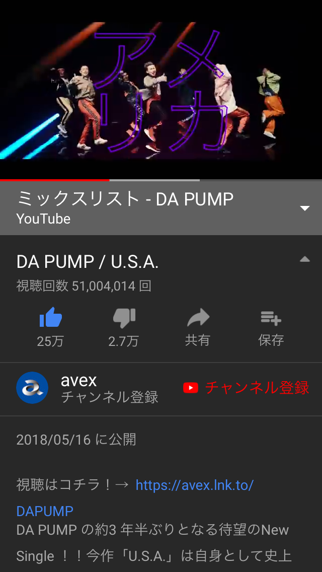 DA  PUMP「USA」旋風止まらず！10月待望の単独公演開催