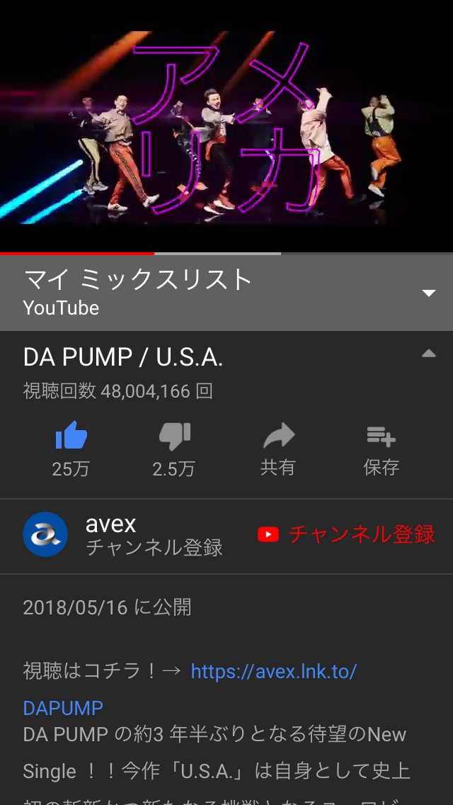 DA  PUMP「USA」旋風止まらず！10月待望の単独公演開催