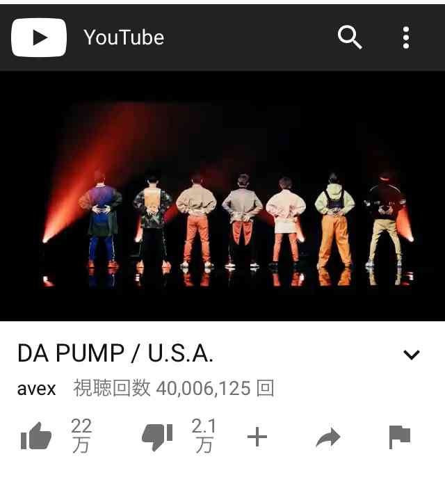 DA  PUMP「USA」旋風止まらず！10月待望の単独公演開催