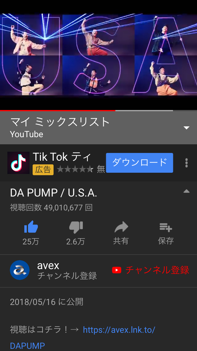 DA  PUMP「USA」旋風止まらず！10月待望の単独公演開催