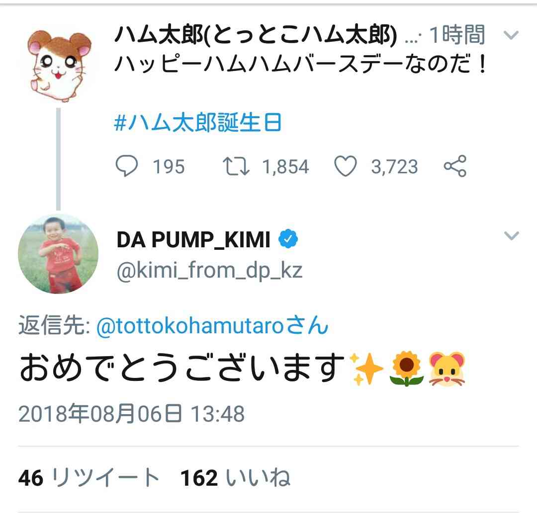 DA  PUMP「USA」旋風止まらず！10月待望の単独公演開催