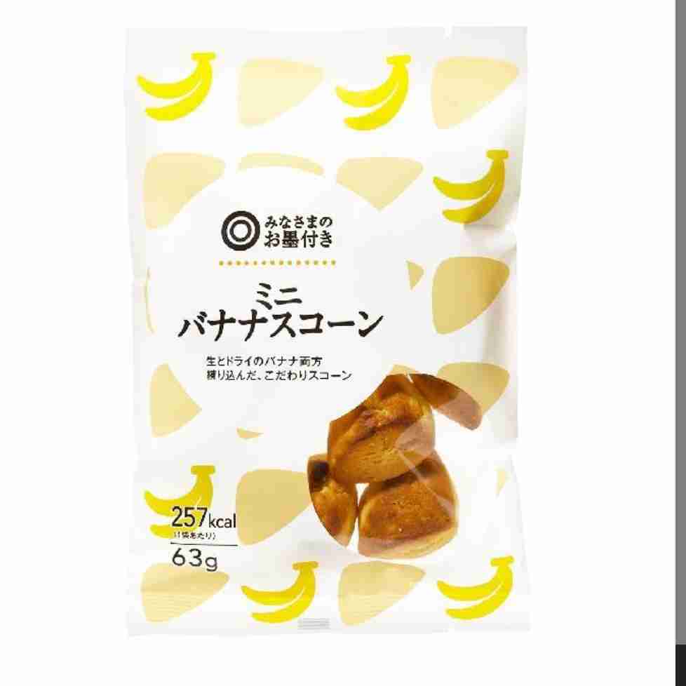 紅茶に合うお菓子