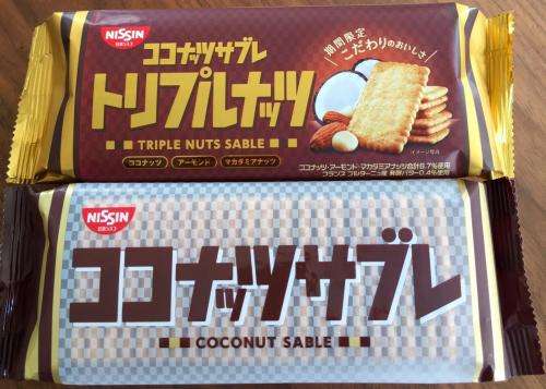 紅茶に合うお菓子