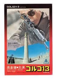 「殺し屋」が出てくる映画教えてください