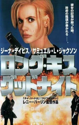 「殺し屋」が出てくる映画教えてください
