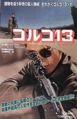 「殺し屋」が出てくる映画教えてください
