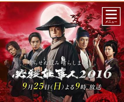 「殺し屋」が出てくる映画教えてください