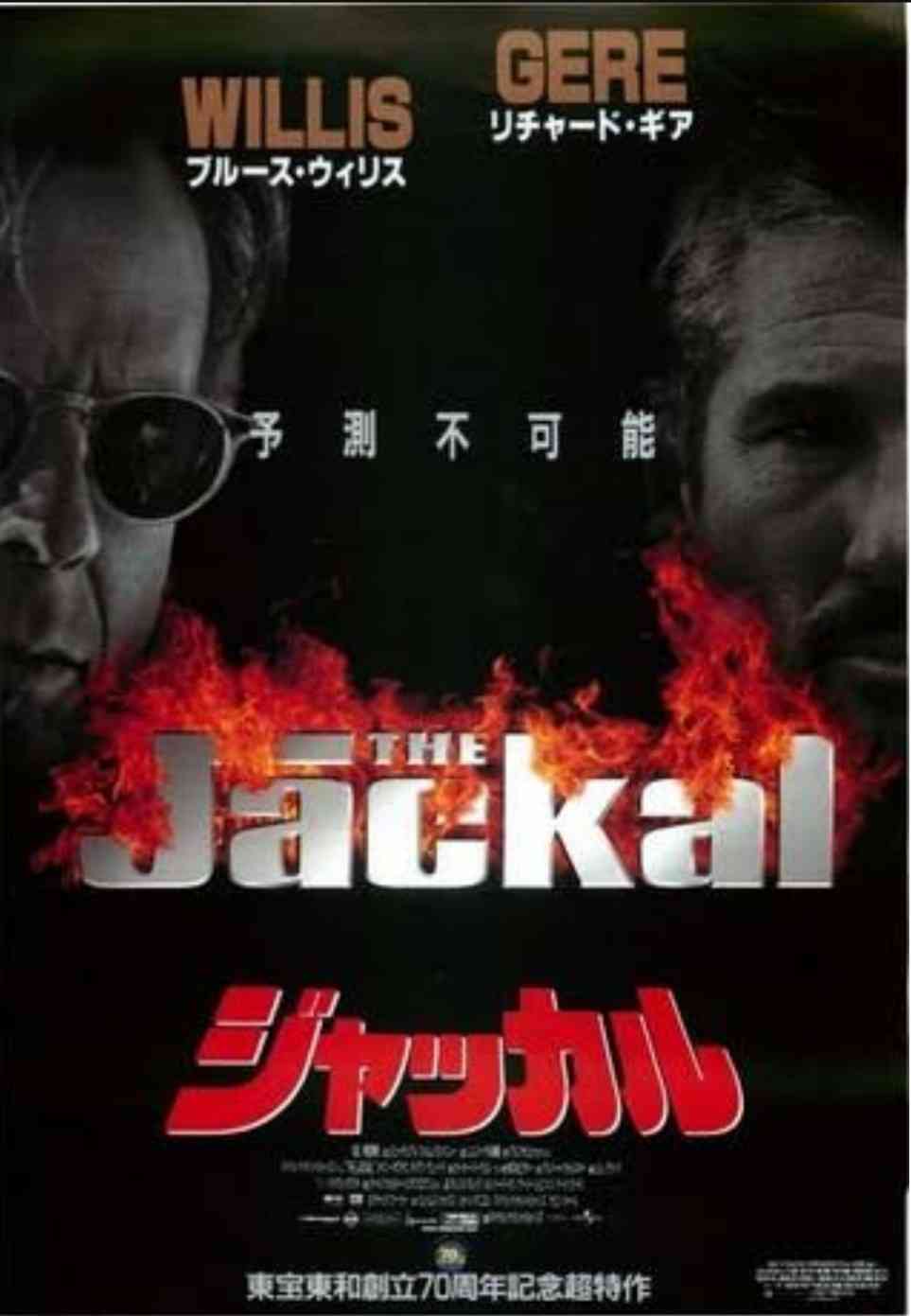 「殺し屋」が出てくる映画教えてください