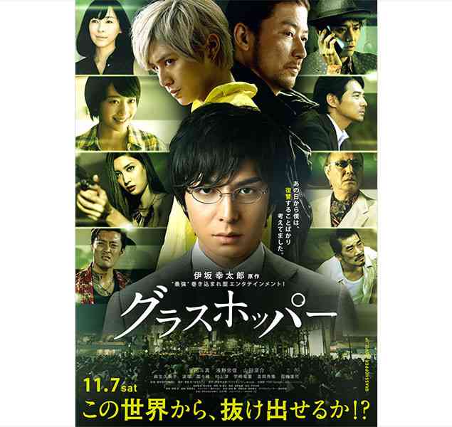 「殺し屋」が出てくる映画教えてください