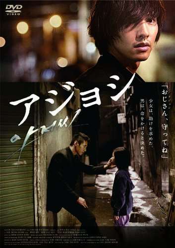 「殺し屋」が出てくる映画教えてください