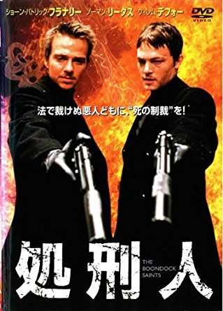 「殺し屋」が出てくる映画教えてください