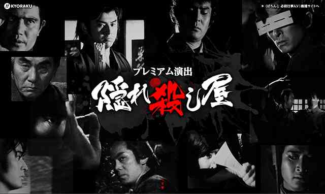 「殺し屋」が出てくる映画教えてください