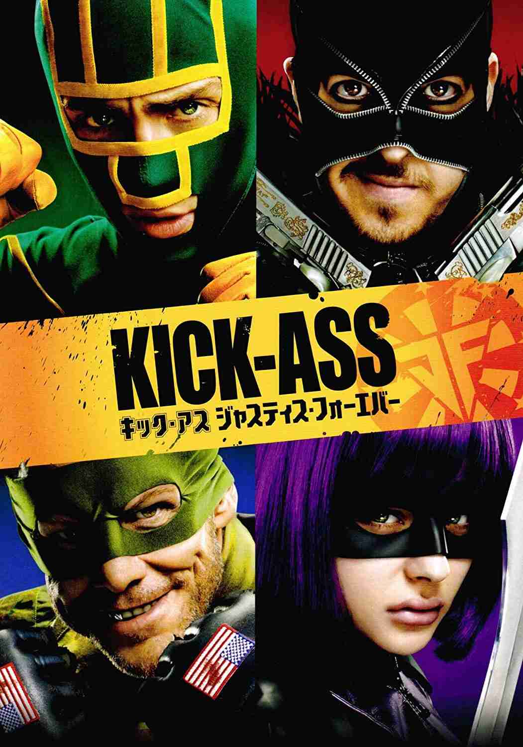 「殺し屋」が出てくる映画教えてください