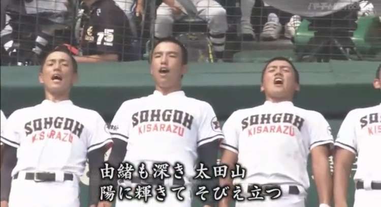 【実況・感想】第100回全国高校野球選手権大会 11日目