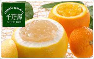 貰ったらめちゃくちゃテンションの上がる菓子折り