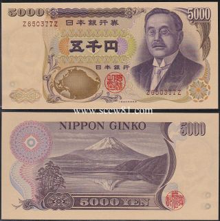 【実況・感想】ゼロ 一獲千金ゲーム　6話