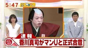 香川照之、公式ツイッター開始 アイコンは“カマキリ先生”