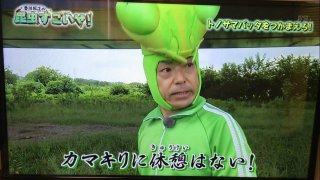 香川照之、公式ツイッター開始 アイコンは“カマキリ先生”