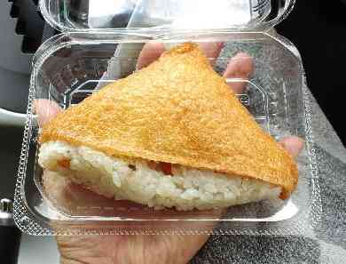 おいなりさんの中の御飯!