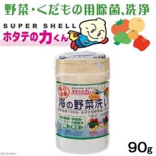 最近の除菌ブーム