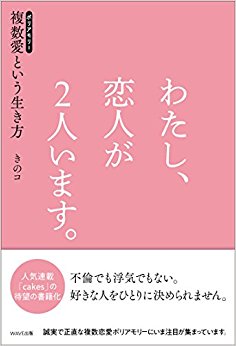 4度の離婚の末に国内で一夫多妻生活を実践「妻たちの浮気はダメ」