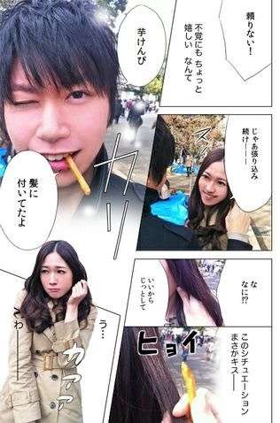 こんな男性と付き合ってみたい！　女子が一度は憧れる「理想の彼氏」とは？