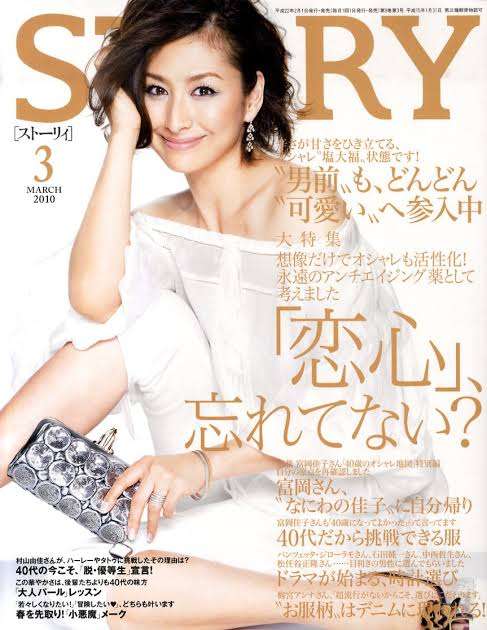亜希　朝一番で両親のお墓参り…「いっぱいいっぱいお願い事」