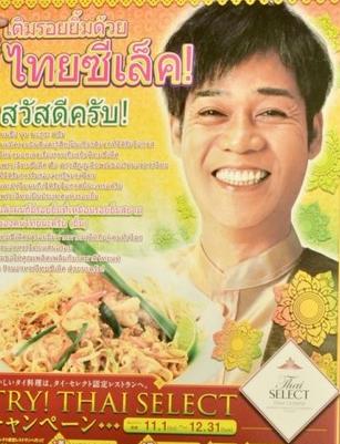 適当に名前を言ったらその名前の人物の画像が返ってくるトピ